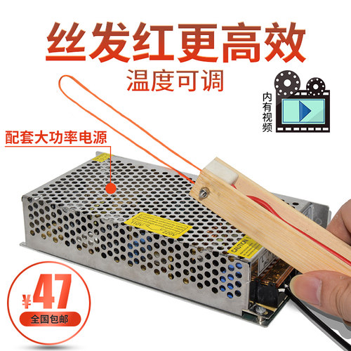 笔式海绵板雕刻开槽发热切割刀
