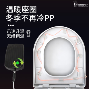 V型U型智能恒温坐便盖电加热马桶坐盖座圈 加热马桶盖家用通用老式