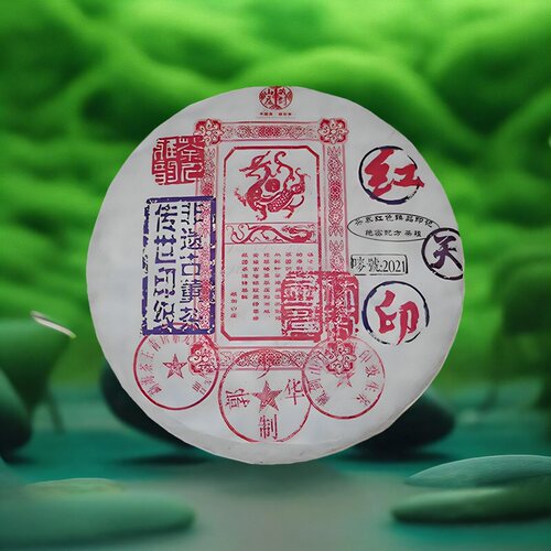 藏剑山庄普洱茶生茶400g生茶饼茶