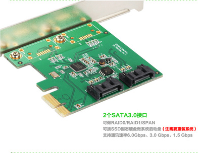 乐扩  PCI-E 1X SATA3.0 阵列扩展卡 1061RAID芯片