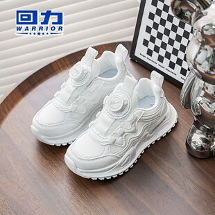 【深圳发货】回力儿童小白鞋男童女童新款白色运动鞋旋转扣鞋子