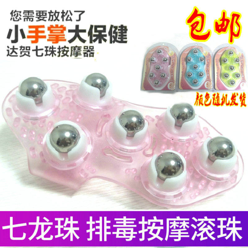 七珠瘦小腿滚轮腿部疏通淋巴排毒滚珠神器按摩器龙珠瘦腿仪肌肉型