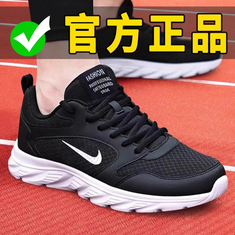 和成合成鞋业官方旗舰店正品男鞋皮面耐磨运动鞋透气防滑软底跑鞋