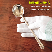 加厚不锈钢长把圆头勺子家商用火锅调味料量油汤匙15克盐西瓜挖勺