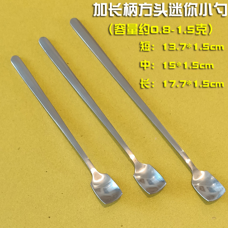 日式加长柄调味料盐味精蜂蜜迷你小勺子咖啡搅拌勺西瓜甜品冰勺量
