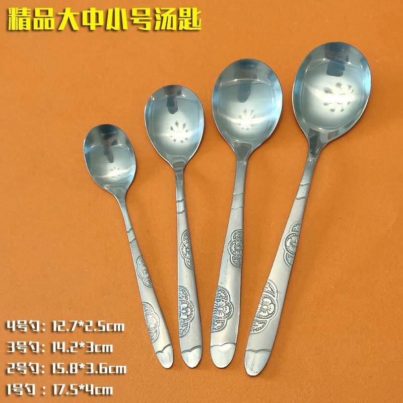 加厚不锈钢玫瑰花手柄大中小号汤匙食堂餐厅小吃店调羹家用吃饭勺