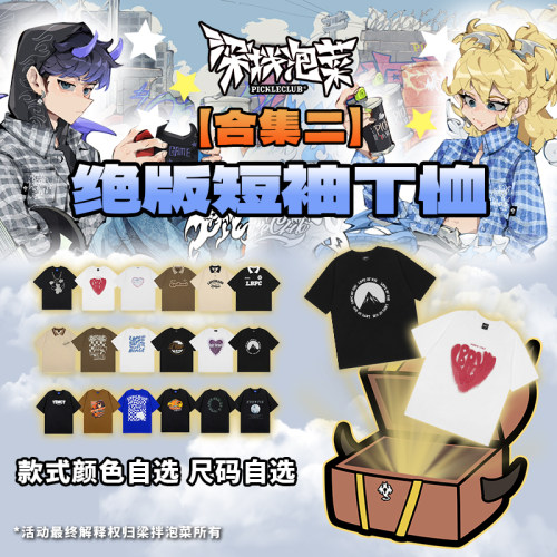 梁拌泡菜 PC 春夏限定短袖T恤上衣合集二~限时限量福利~