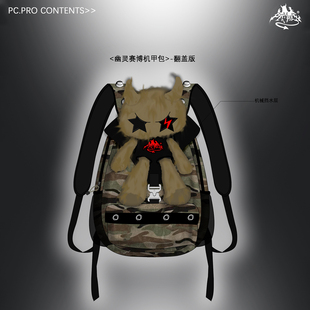 梁拌泡菜美式 复古幽灵赛博机甲小熊双肩包男女大容量旅行背包
