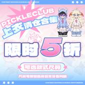 上衣清仓合集幽灵变装 梁拌泡菜 秒杀 百搭甜酷幽灵卫衣男女国潮