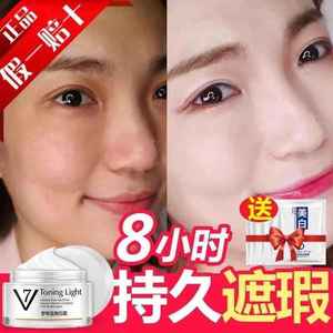 中老年女士妈妈用美白霜素颜增白面霜保湿补水遮瑕化妆品护肤正品