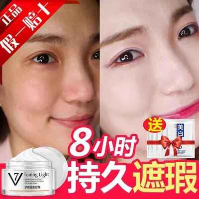 中老年女士妈妈用美白霜素颜增白面霜保湿补水遮瑕化妆品护肤正品