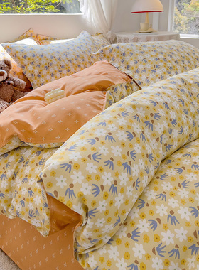 被套单件非全棉纯棉1.5x2被罩单人双人儿童学生宿舍简约黄色小花