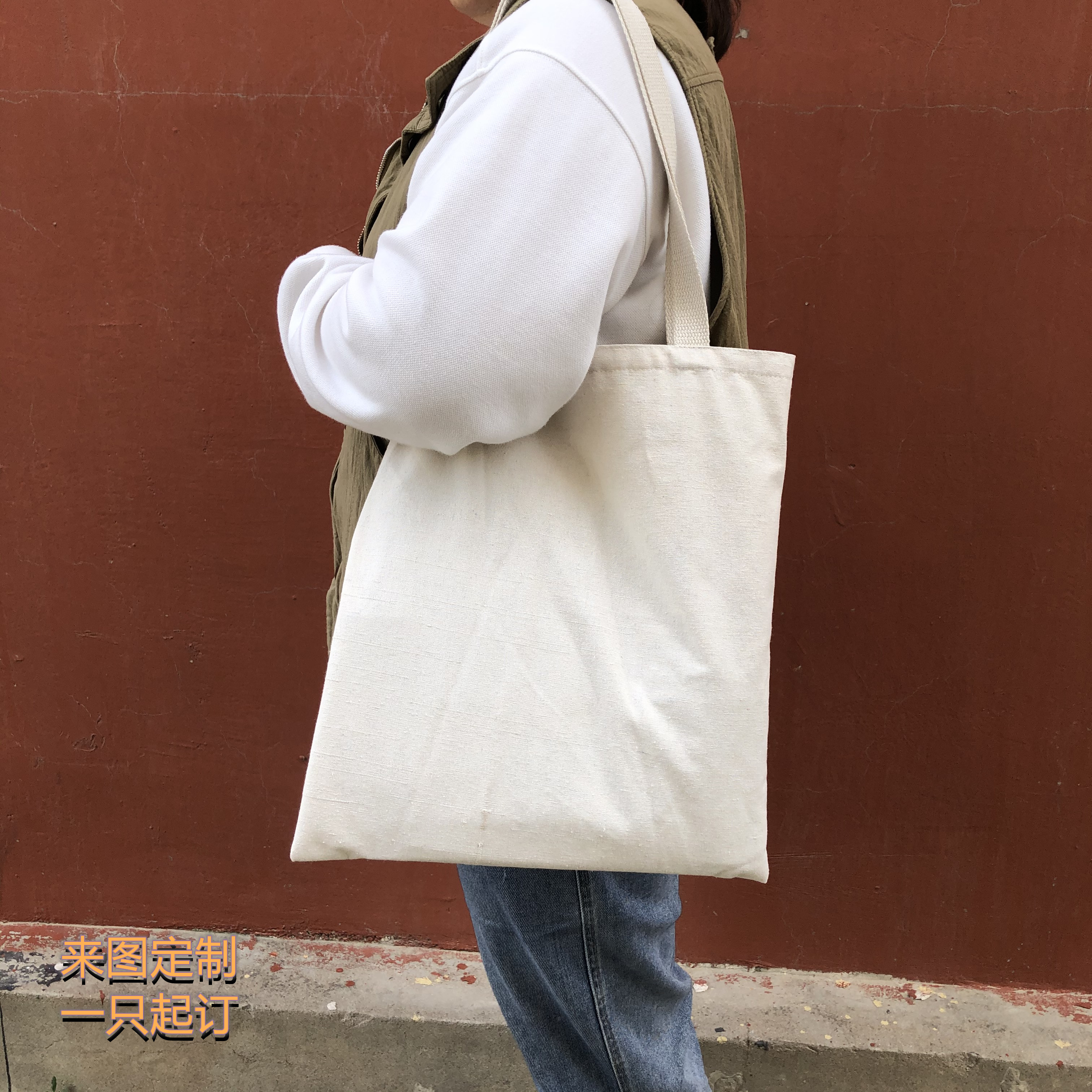 定做帆布手提袋学生小号大号白色布包旅行小清新来图定制手工diy