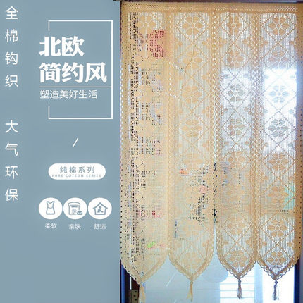 全棉钩织门帘布艺门帘玄关风水帘挂帘厨房帘60宽80包邮90家用定制