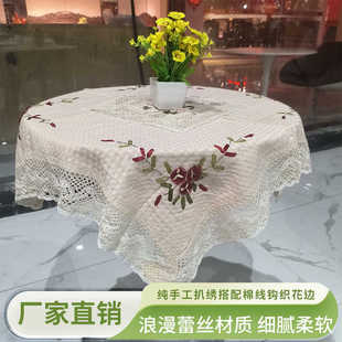 外贸棉麻绣花盖巾圆形桌布手工丝带绣正方形田园风布艺沙发靠背巾