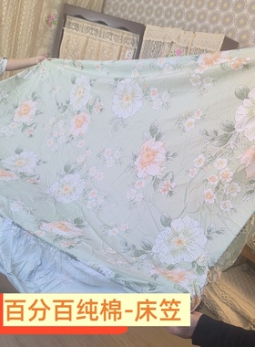 床笠单件绿色紫红床笠罩灰色220x245大床罩一体松紧四季通用1.5x2