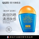 法国QOZO夏季 高倍防晒霜隔离SPF50 持久不脱妆防紫外线F