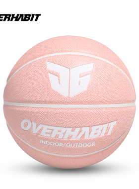 正品JG军哥习惯过了头少女粉红色七号PU成人室外网红个性篮球女生