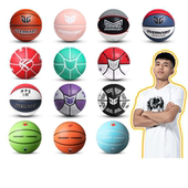 正品 JG军哥同款 网红专业室内外耐磨专用7号蓝球真皮手感七号篮球