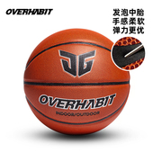 正品 JG军哥超纤发泡真皮手感室内外防滑耐磨标准七号专业比赛篮球