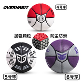 军哥 4号5号6号篮球女青少年儿童小学生专用室外成人专业正品 蓝球