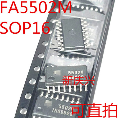 现货可直拍 FA5502M 贴片SOP16 5502M  功率因率校准控制芯片