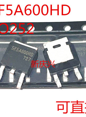 可直拍 SF5A600HD 贴片TO252 快恢复整流二极管