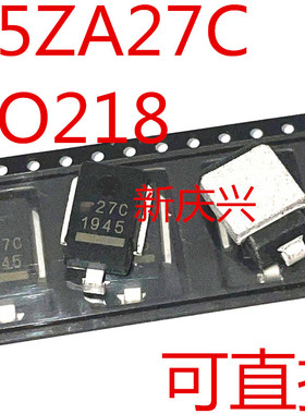 F2 可直拍 U5ZA27C 27C DO-218 汽车瞬态电压抑制器 高功率二极管