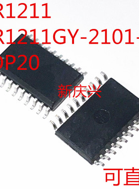 可直拍 HR1211 贴片SOP20 HR1211GY-2101-Z  LLC电流控制模式