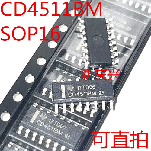 全新可直拍 CD4511BM  贴片SOP16  BCD至7段锁存器/译码器
