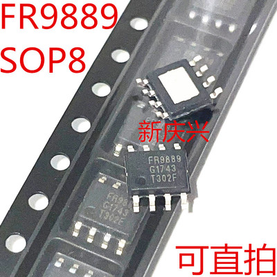现货可直拍 FR9889 贴片SOP8 FR9889SPCTR 电源管理芯片