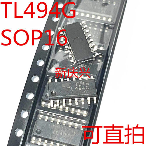 全新可直拍 TL494G 贴片SOP16 脉宽调制控制电路芯片