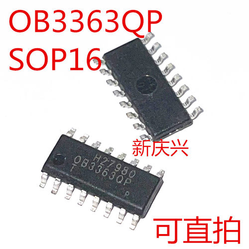 可直拍 OB3363QP 贴片SOP16 背光控制芯片