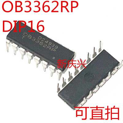 可直拍 OB3362RP 直插DIP16 LED电源板背光芯片