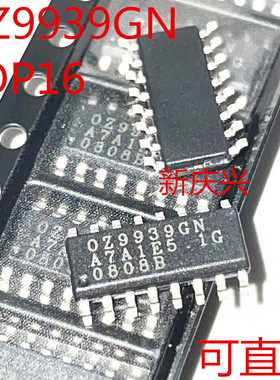 现货可直拍 OZ9939GN 贴片SOP16  液晶PWM背光电源控制管理芯片