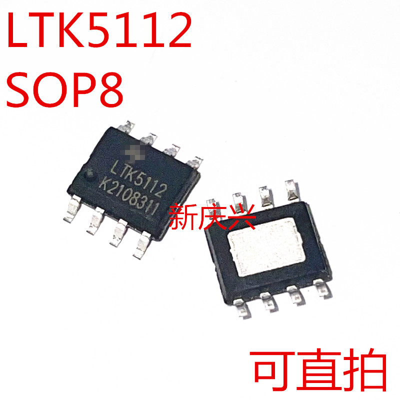 ltk5302引脚图图片