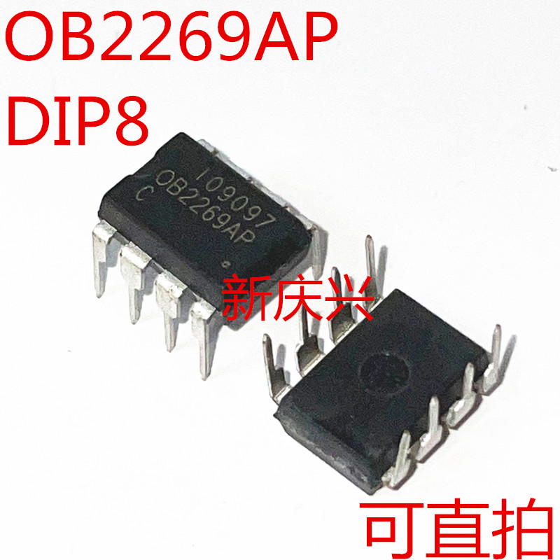 现货可直拍 OB2269AP 直插DIP8 液晶电源芯片