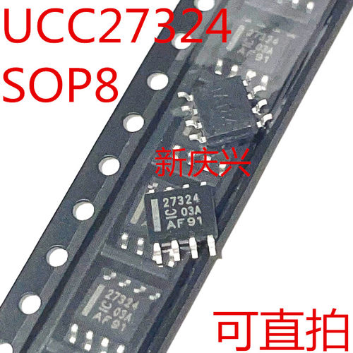 现货可直拍 27324 贴片SOP8 UCC27324DR 功率驱动器 电源管理芯片