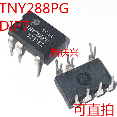 可直拍 TNY288PG 直插DIP7 电源管理芯片