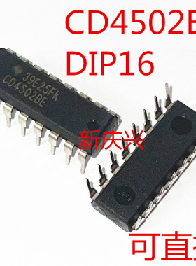 全新可直拍 CD4502BE 直插DIP16  六反向缓冲器