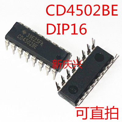 全新可直拍 CD4502BE 直插DIP16  六反向缓冲器