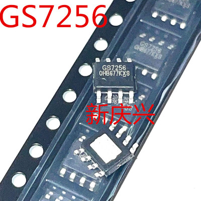 可直拍 全新原装  GS7256-ASO-R 贴片SOP8 贴片电源控制芯片