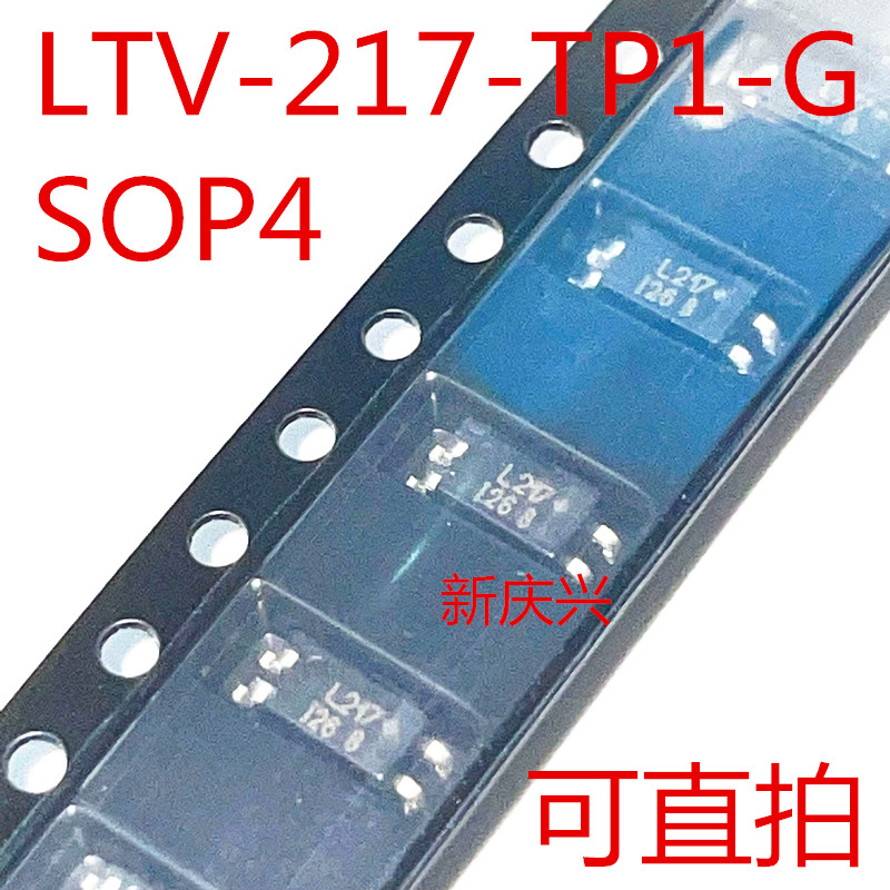 可直拍 L217 贴片SOP4  LTV-217-TP1-G 光电耦合器