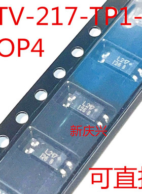 可直拍 L217 贴片SOP4  LTV-217-TP1-G 光电耦合器