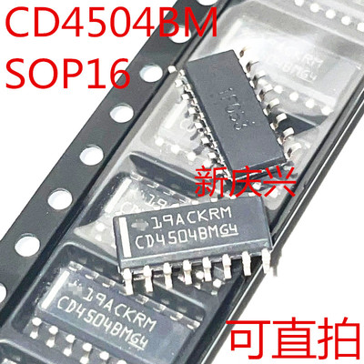 全新可直拍 CD4504BM 贴片SOP16 CD4504BM96  六路电压电平转换器