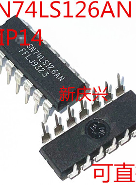 可直拍 SN74LS126AN 直插DIP14 缓冲器