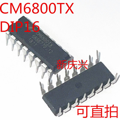 可直拍 CM6800TX 直插DIP16 电源管理芯片