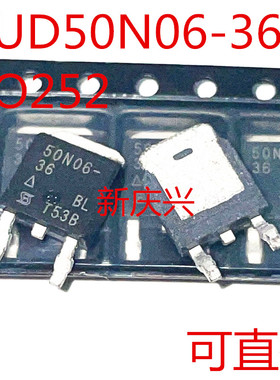 可直拍 031N06L 贴片TO252 IPD031N06L3G 场效应管