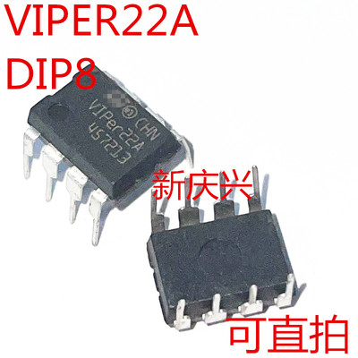 可直拍 VIPER22A 直插DIP8 电源管理芯片