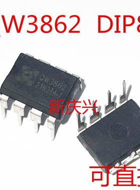 全新可直拍 QW3862 直插DIP8 电动车充电器电源芯片